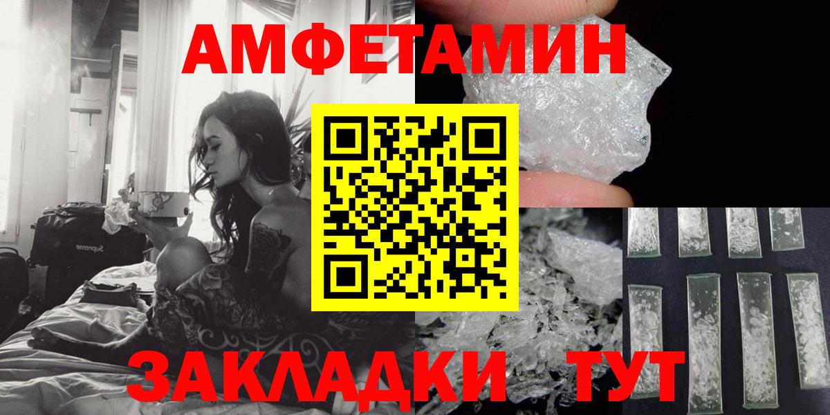 Amphetamine VHQ Коммунар