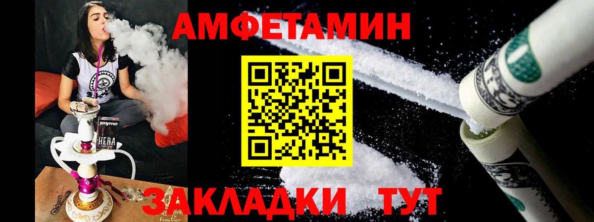 АМФ VHQ  АМФЕТАМИН  Коммунар  Вход с VPN 