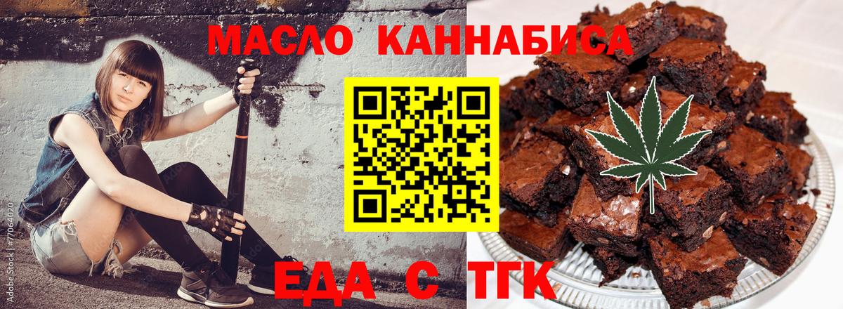 Коммунар  Canna-Cookies марихуана  Вход с VPN 