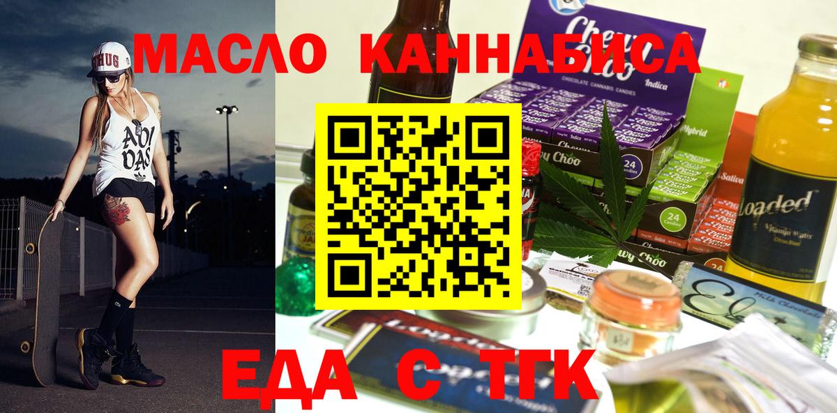 Canna-Cookies конопля Коммунар