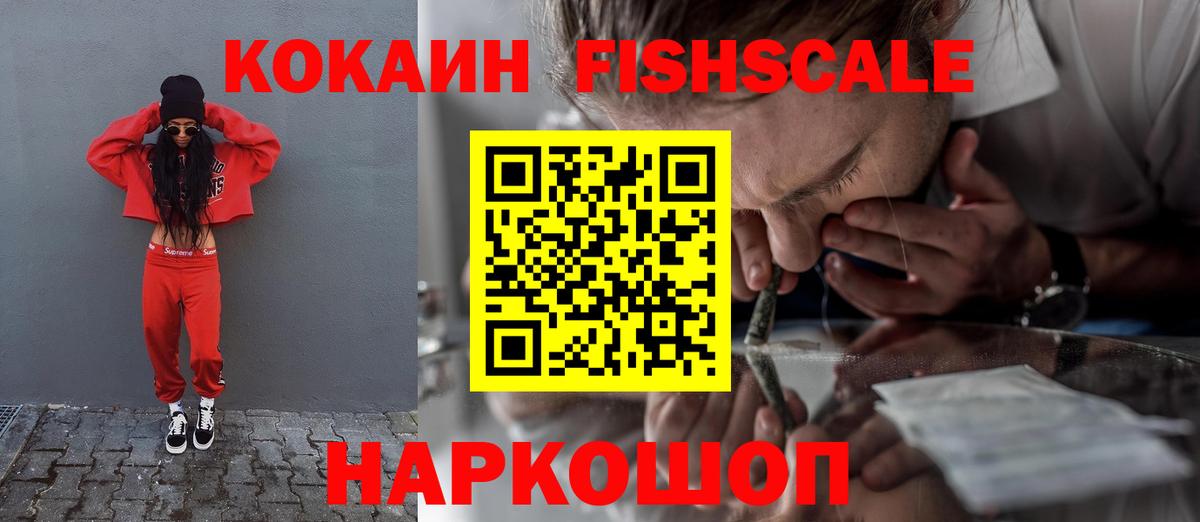Кокаин Columbia Коммунар