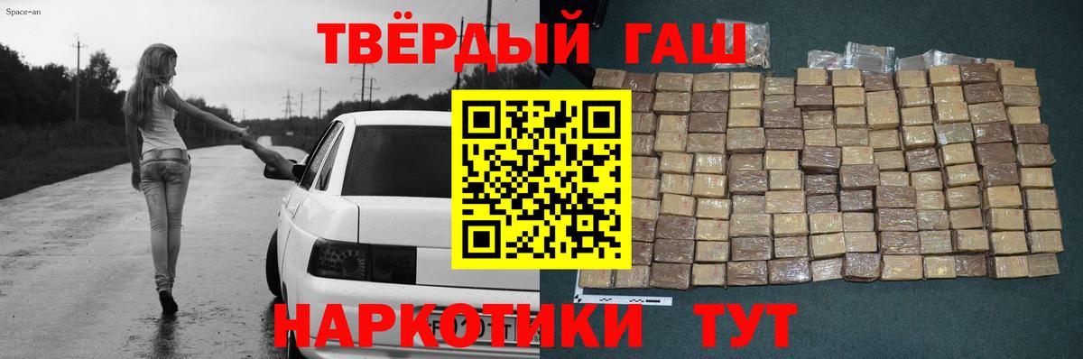 Коммунар  даркнет сайт  Вход с VPN  ГАШ Изолятор 