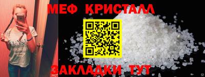 мет Ипатово
