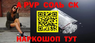 Альфа ПВП Ирбит