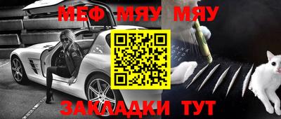 мет Ипатово