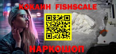 спайс Изобильный