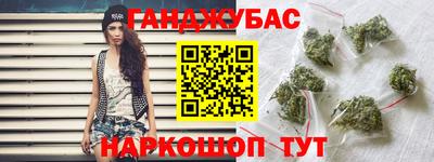мет Ипатово