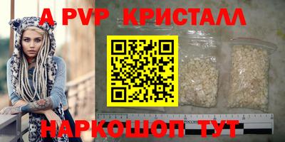 спайс Изобильный