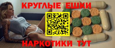 мет Ипатово