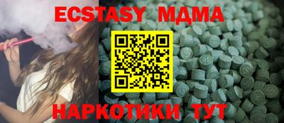 спайс Изобильный