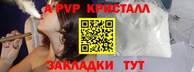 Альфа ПВП Ирбит