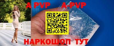 мет Ипатово