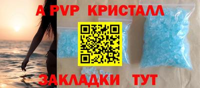 Альфа ПВП Ирбит