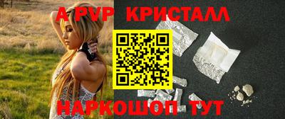 спайс Изобильный