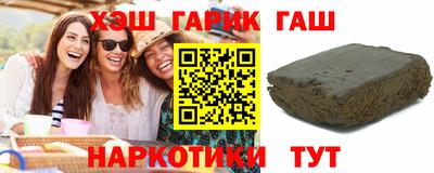 мет Ипатово
