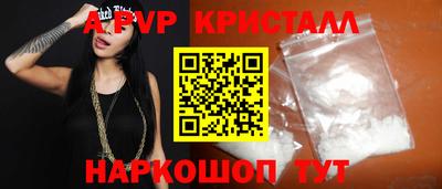 Альфа ПВП Ирбит