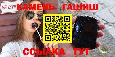 мет Ипатово