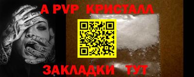 спайс Изобильный