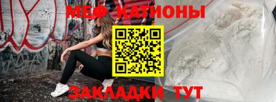 мет Ипатово