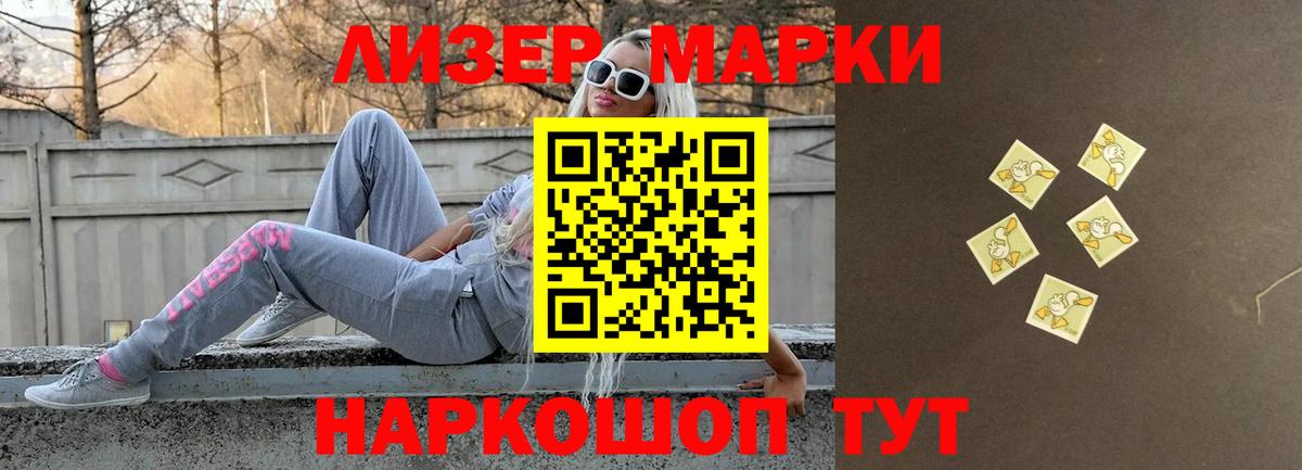 ЛСД экстази кислота  ЛСД экстази кислота  Коммунар  Вход с VPN 