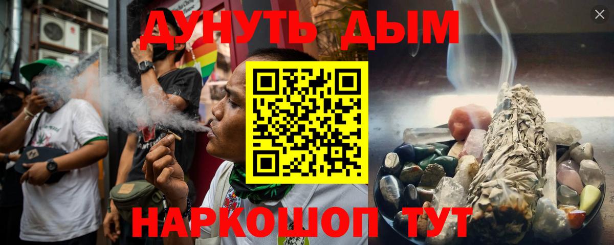Каннабис ГИДРОПОН  Канабис марихуана  Коммунар  Вход с VPN  МАРИХУАНА LSD WEED 